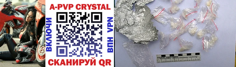 Alpha PVP Соль  Купить закладки  Алапаевск 