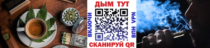 Купить  Алапаевск  Еда ТГК марихуана 