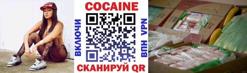 Купить  Алапаевск  КОКАИН Эквадор 