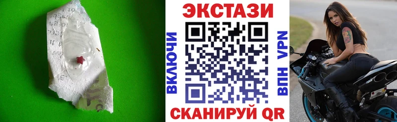 ЭКСТАЗИ louis Vuitton  Купить закладки  Алапаевск 