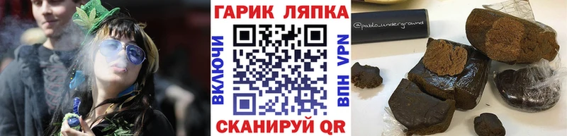 Купить где  Алапаевск  ГАШ Cannabis 