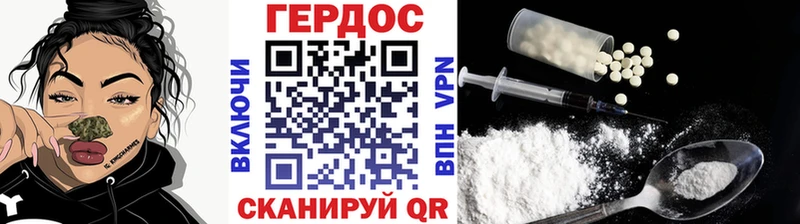 ГЕРОИН гречка  Купить где  Алапаевск 