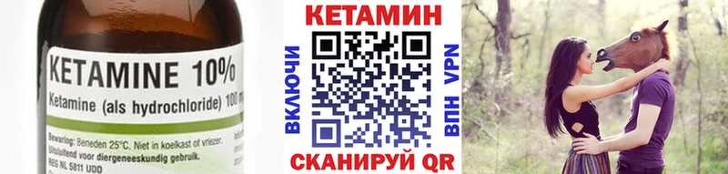Купить закладки  Алапаевск  Кетамин ketamine 