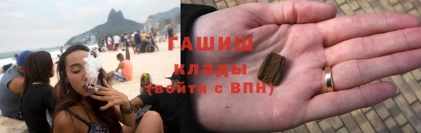 кокаин премиум Пестово