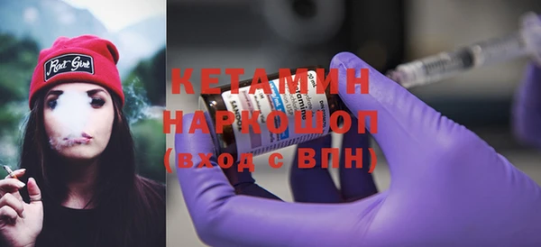 кокаин премиум Пестово