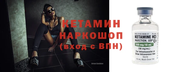 кокаин премиум Пестово