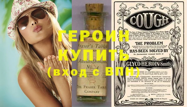 кокаин премиум Пестово